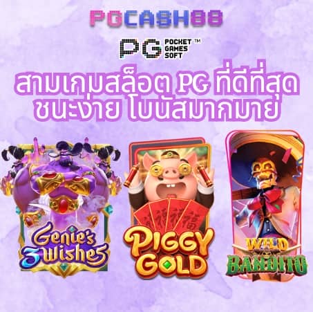 เว็บสล็อตวอเลท ฝากถอนไม่มีขั้นต่ํา